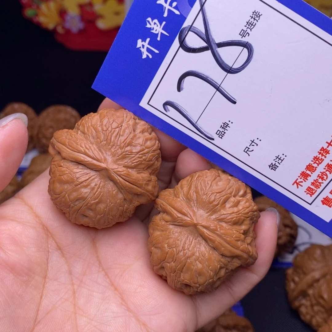178号链接元宝4.0尺全品