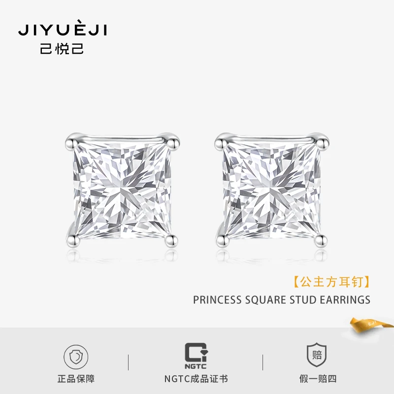 实验室培育钻石18K金公主方耳钉QYC001