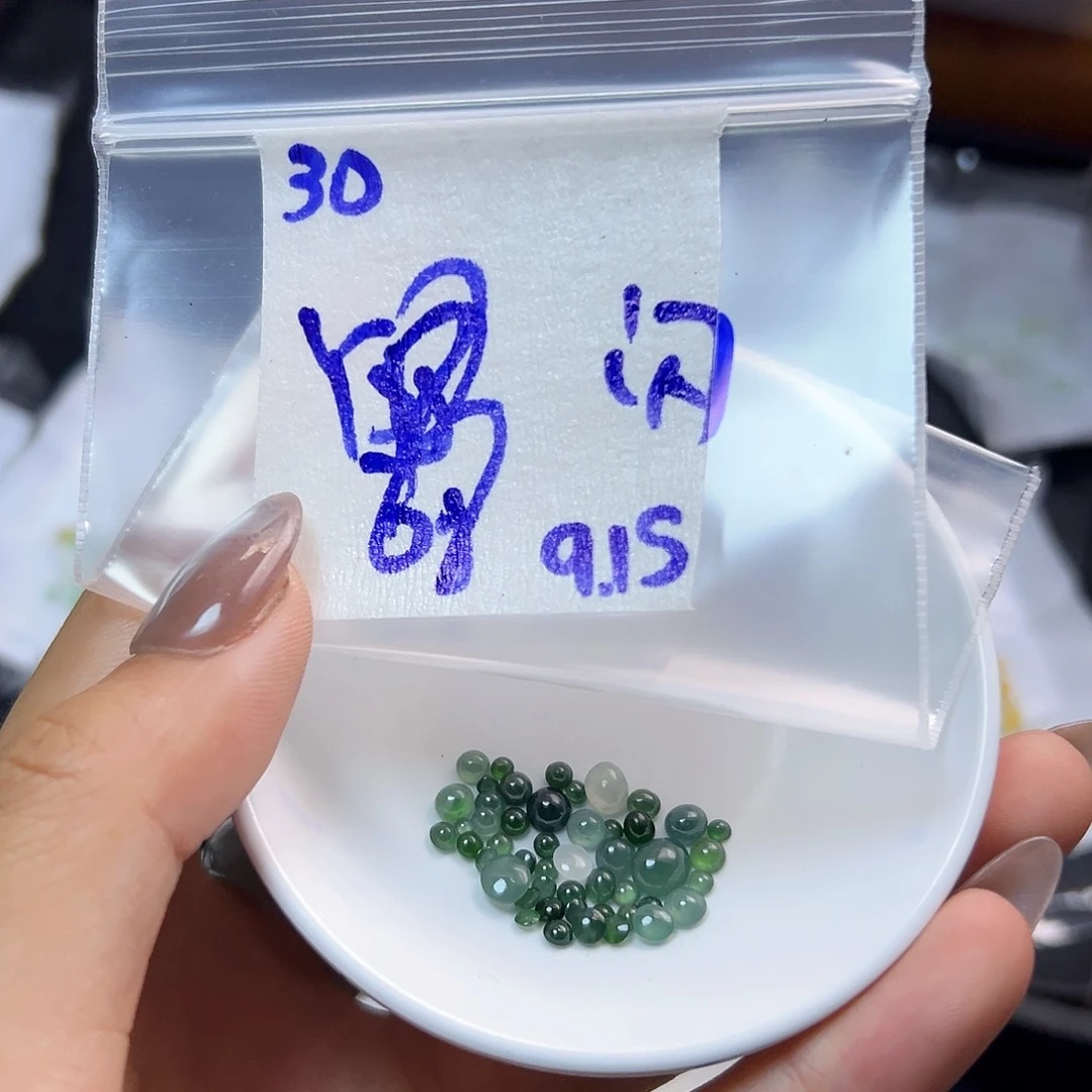 【闪购商品】未镶嵌定制翡翠