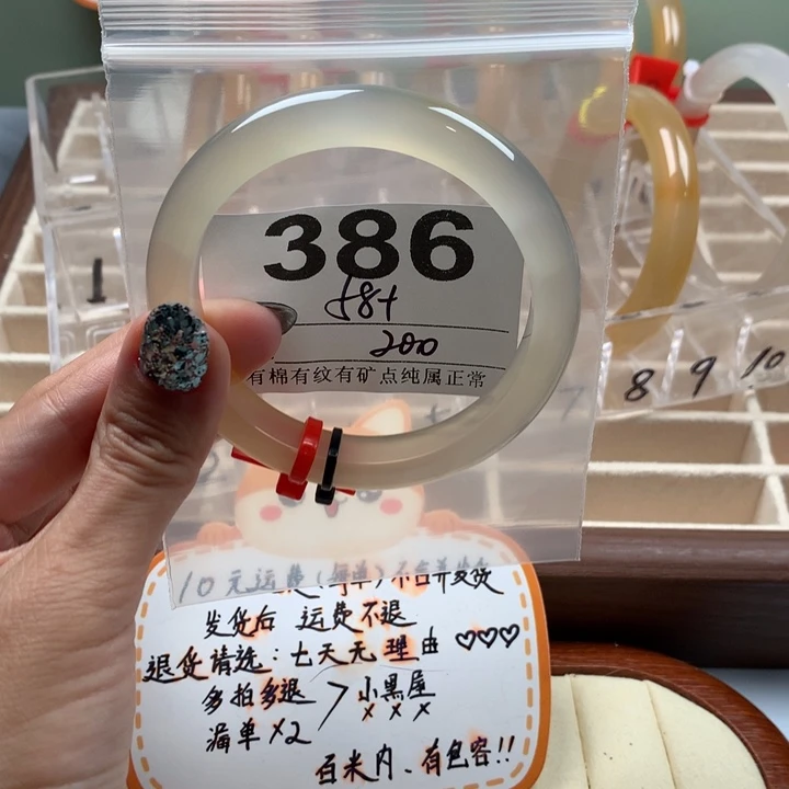 玛瑙/玉髓手镯未镶嵌好*?386