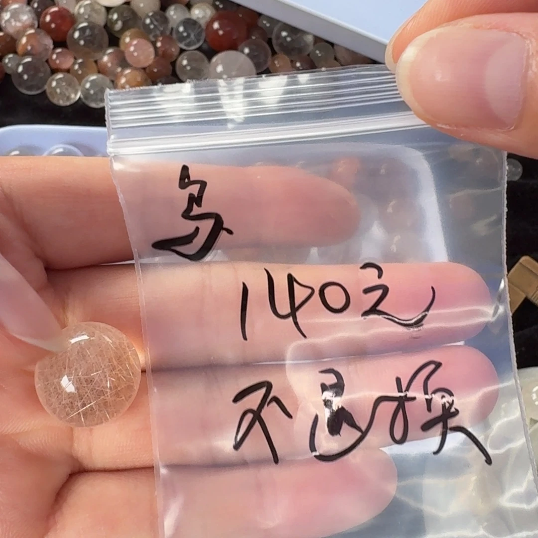 未镶嵌珠宝半成品水晶