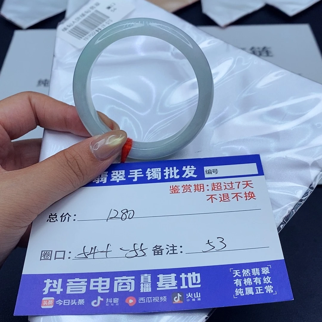 翡翠未镶嵌手镯百元手镯默认瑕疵