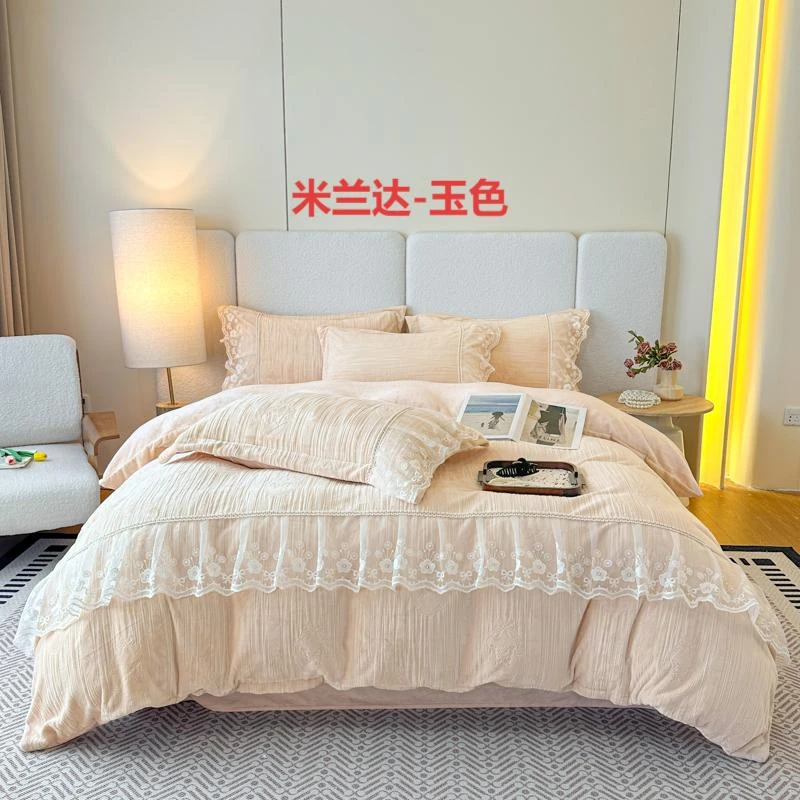 玉色米兰达四件套2.0*2.3