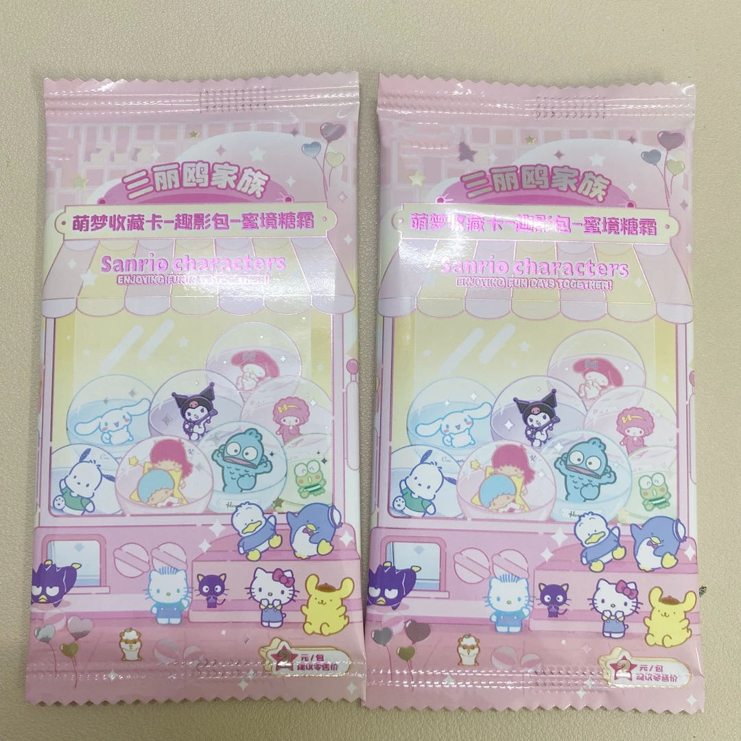 【角色车车】三丽鸥二弹趣影包2元包 收藏卡牌