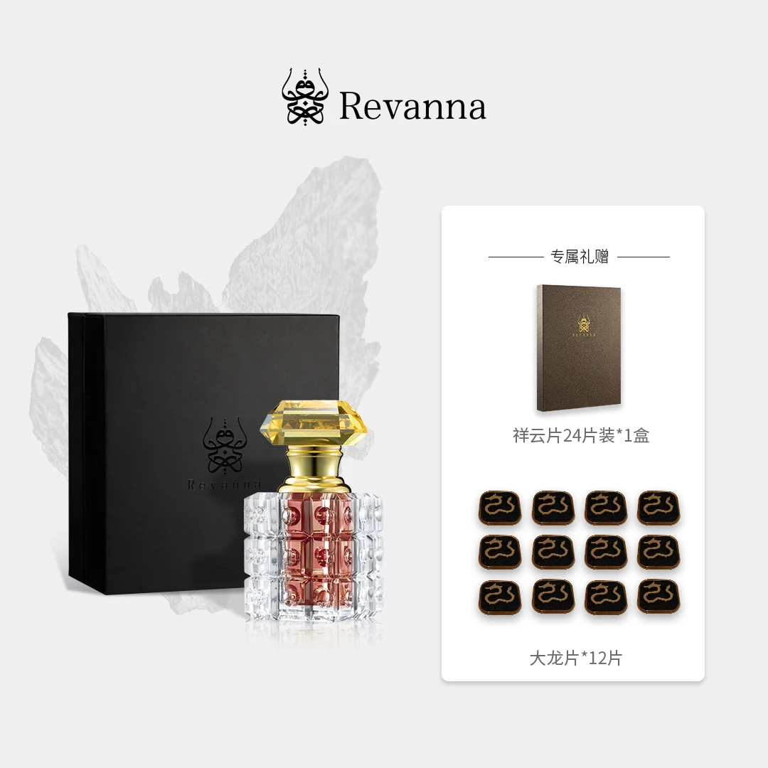 REVANNA芮珐纳 古法沉香精油 浓香型芬芳香典雅木质调 15ml礼盒装