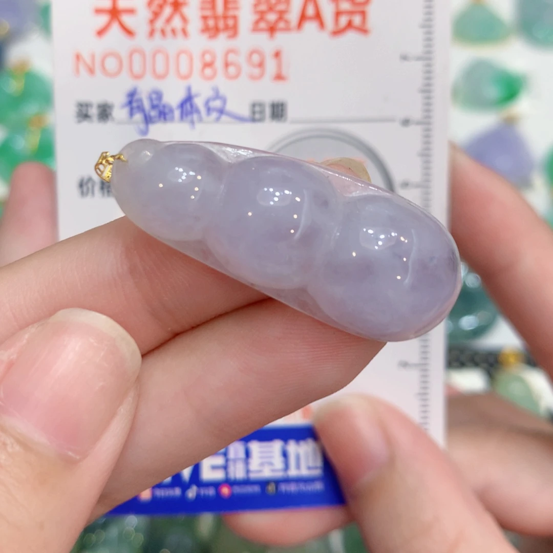 翡翠18K金镶嵌颈饰豆子