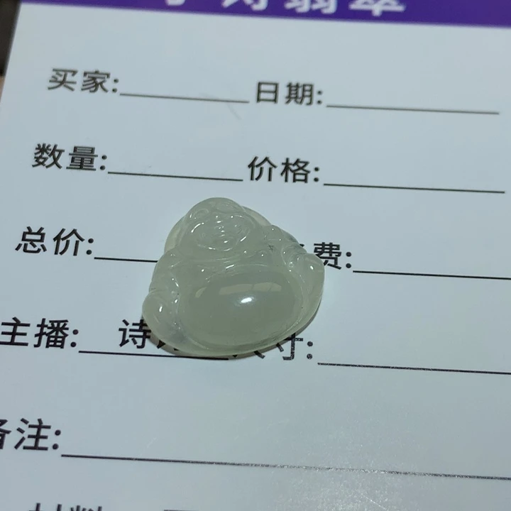翡翠未镶嵌挂件555