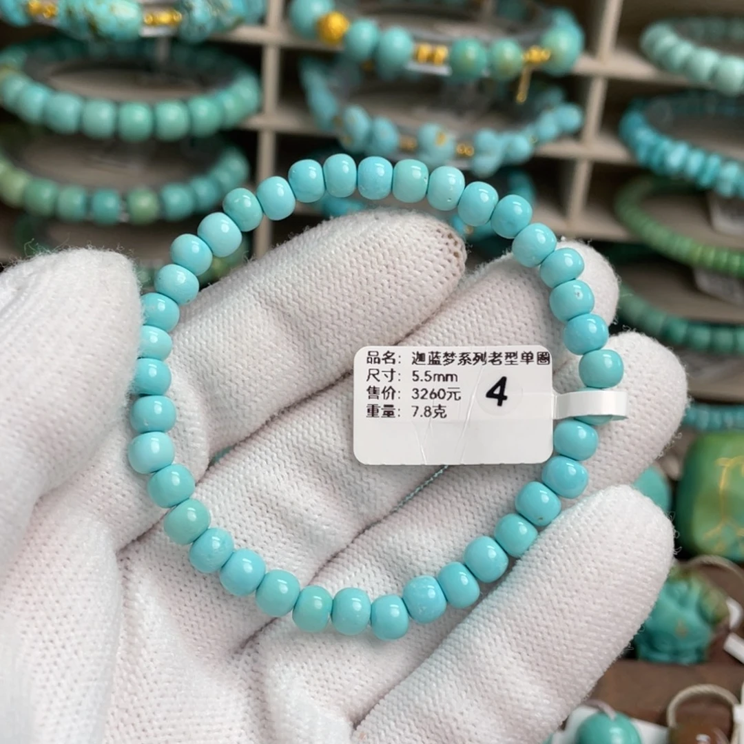 绿松石未镶嵌迦蓝梦老型单圈4