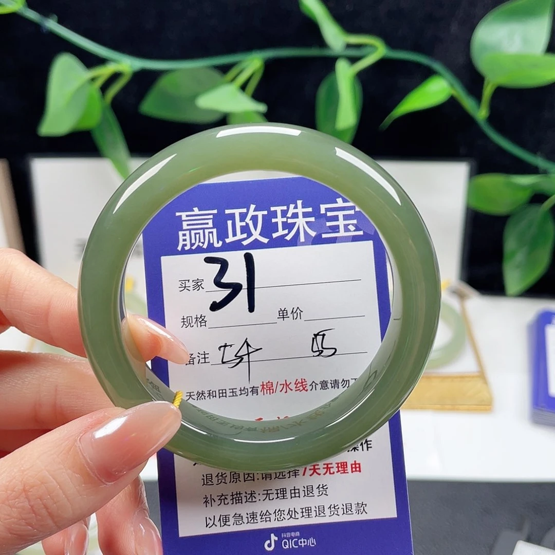 未镶嵌手镯和田玉