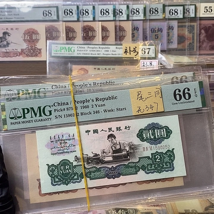 小三无347尾三同