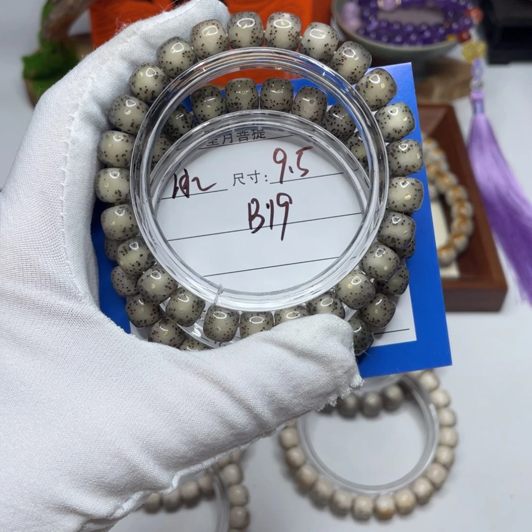 星月菩提手串9.5冰糖B19