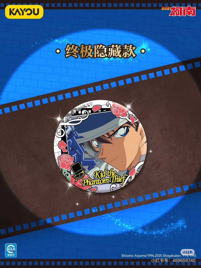 卡游【名侦探柯南】动画系列徽章盲盒【小姬】