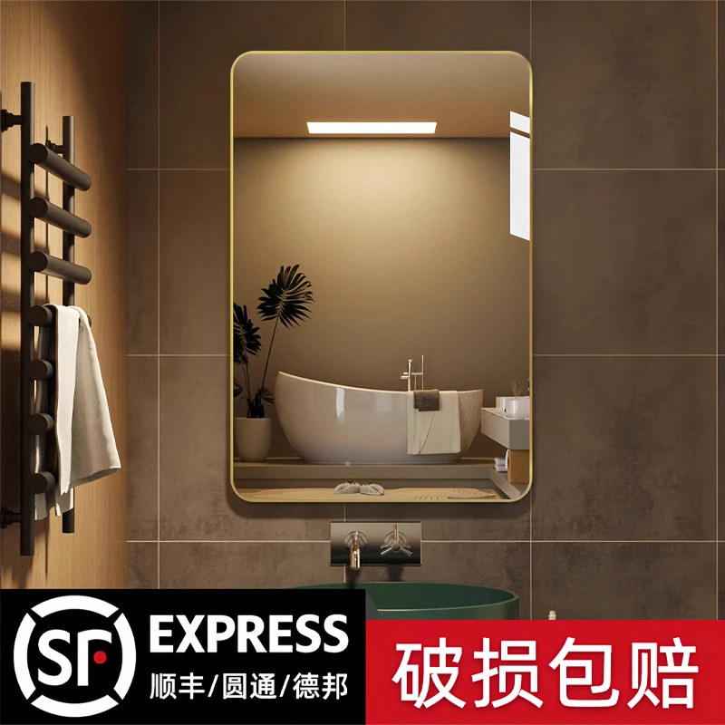 卫生间镜子贴墙自粘浴室镜挂墙式洗漱台厕所免打孔梳妆化妆镜壁挂