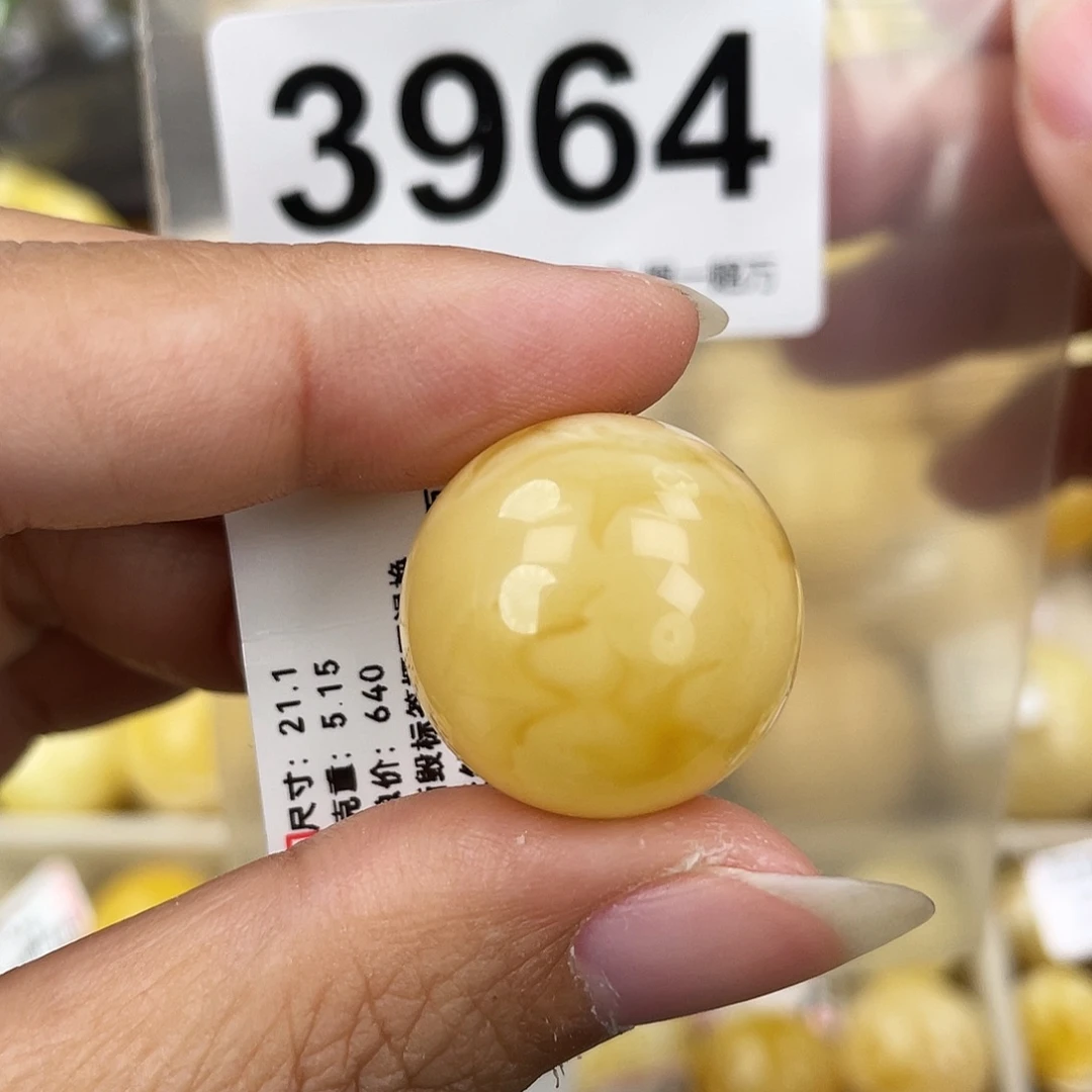 蜜蜡未镶嵌裸石21.1粉