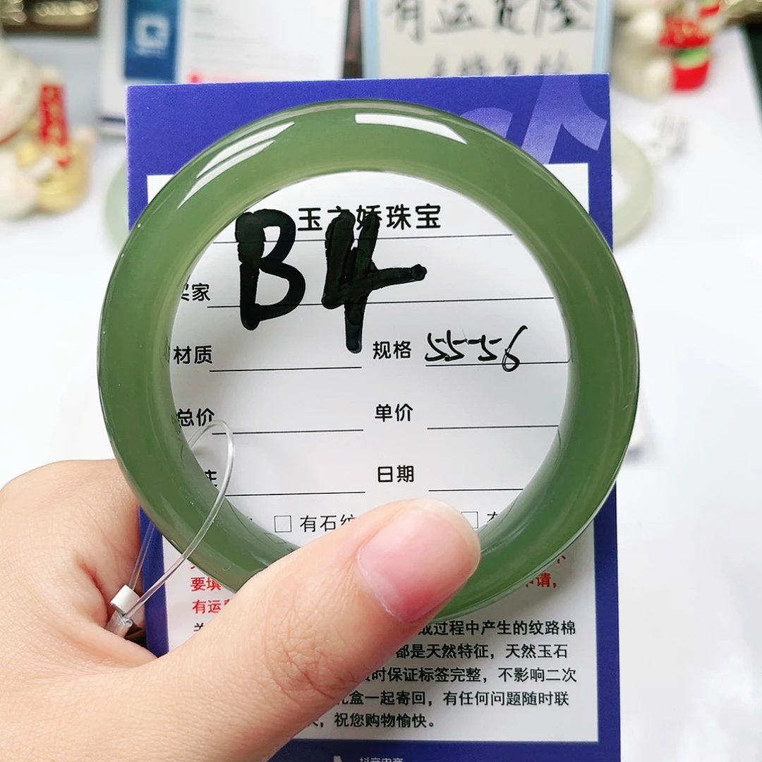 未镶嵌手镯和田玉你**知