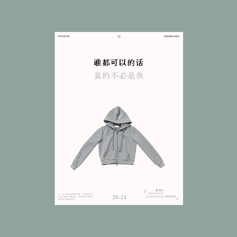 极限民《羽裳轩辕》时尚休闲连帽卫衣J4110J2201-1