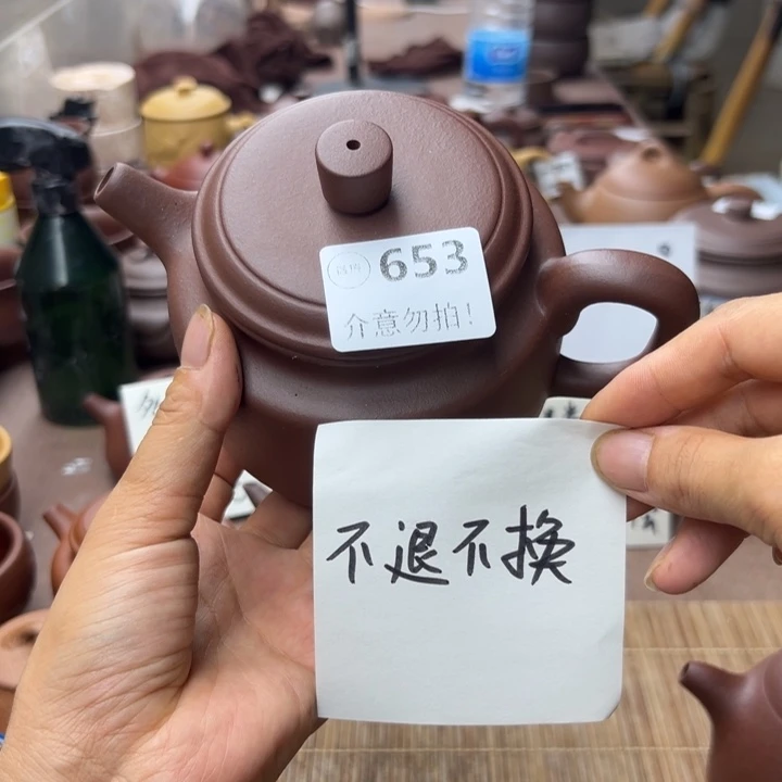 茶壶紫砂紫泥瑕疵400