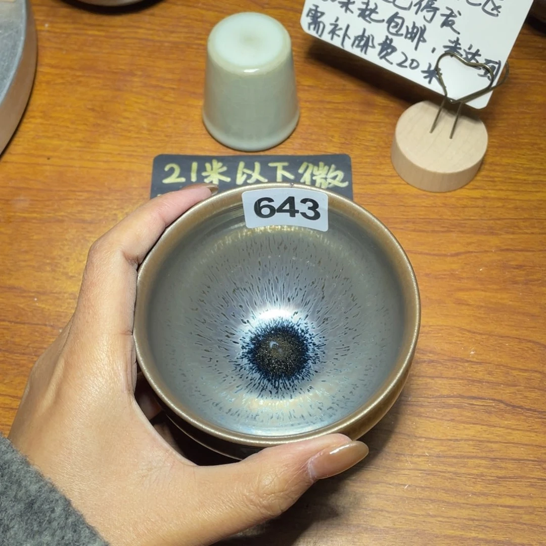 茶盏知音茶盏主人杯643