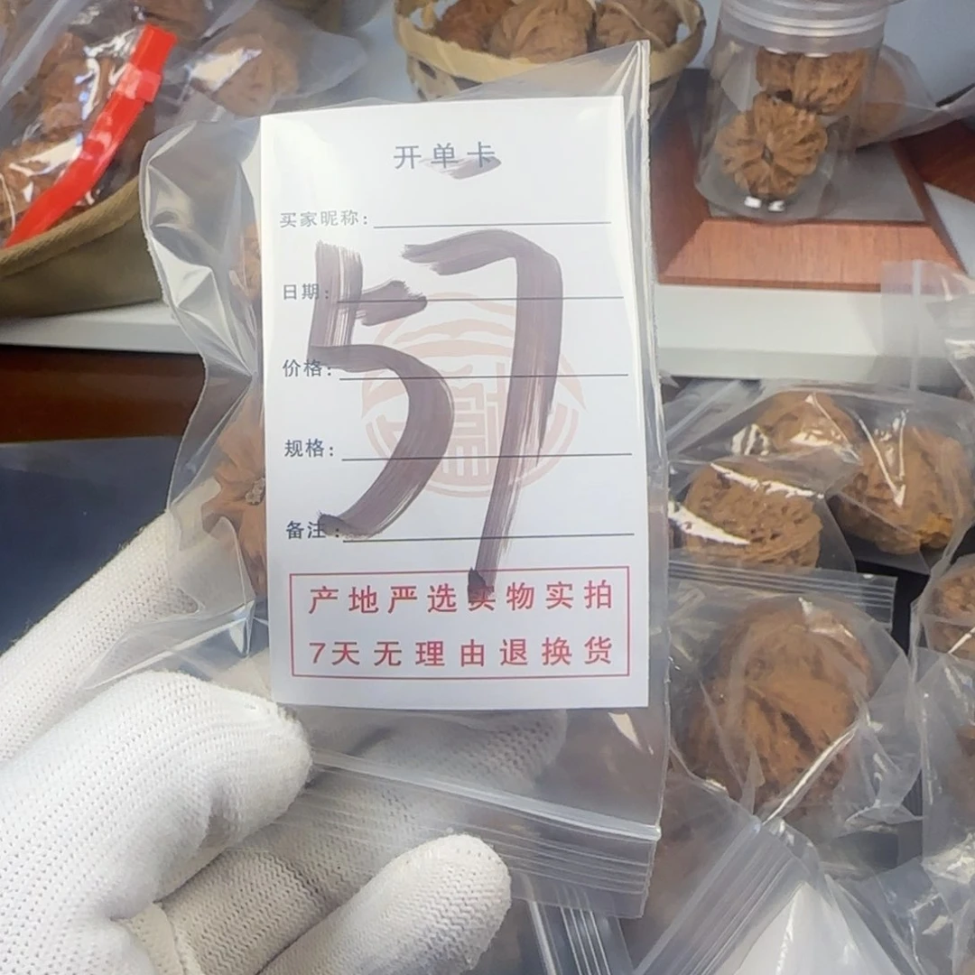 吊坠文玩核桃核桃