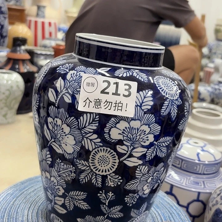 微瑕866569569859