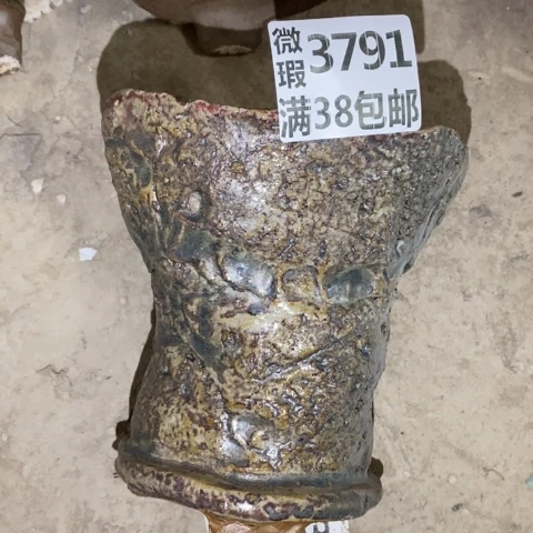 罐3791 微瑕38包邮景德镇陶瓷