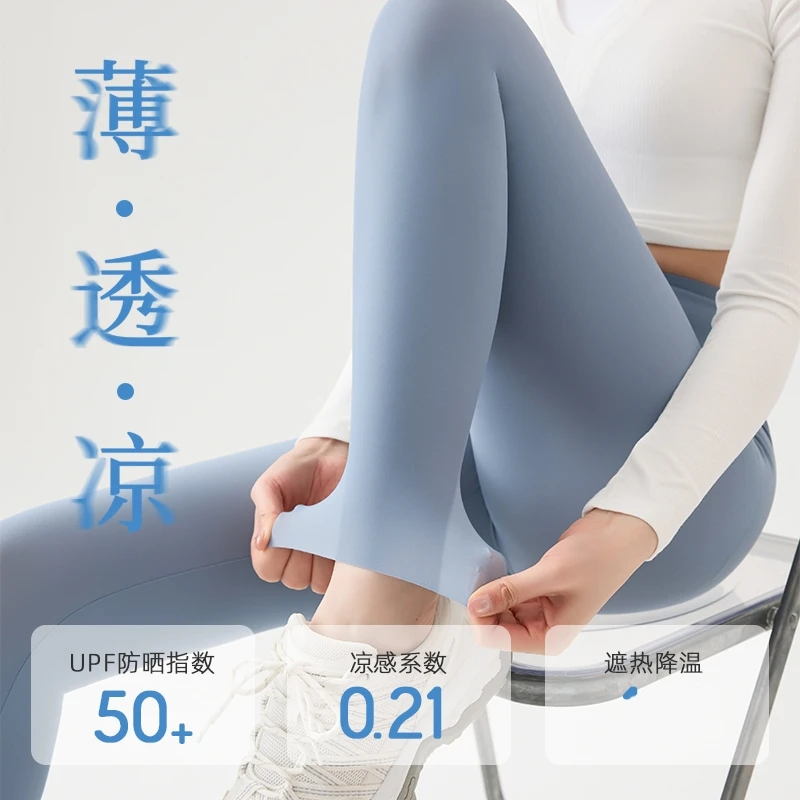 薄款鲨鱼裤女夏季外穿紧身打底裤高腰收腹提臀骑行裤健身瑜伽裤子