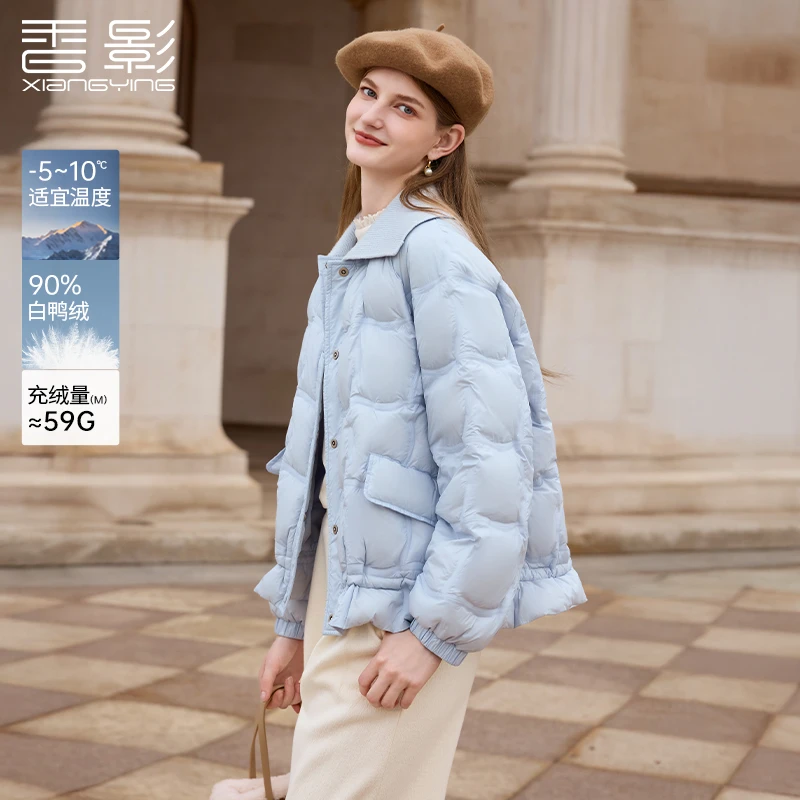 【直播专享】Y65W177羽绒服 香影蓝色翻领羽绒服女冬季新款超好看