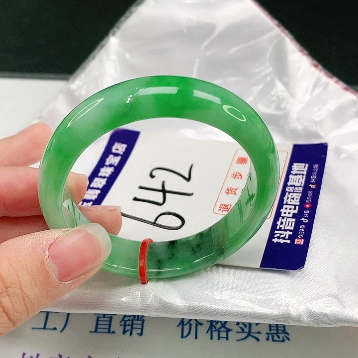 未镶嵌手镯（贵妃镯）翡翠翡翠