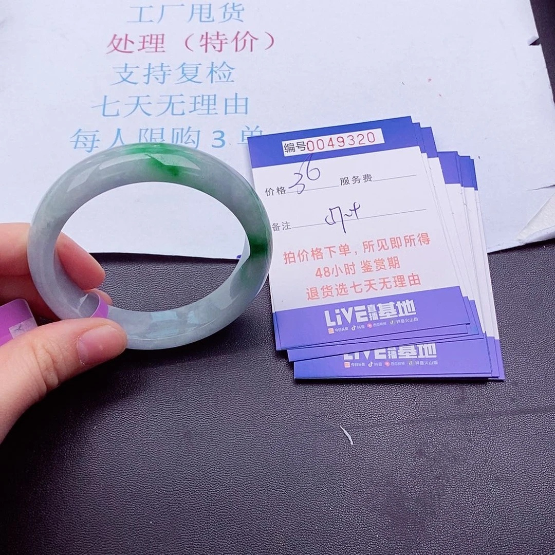 拍下实物为准00000