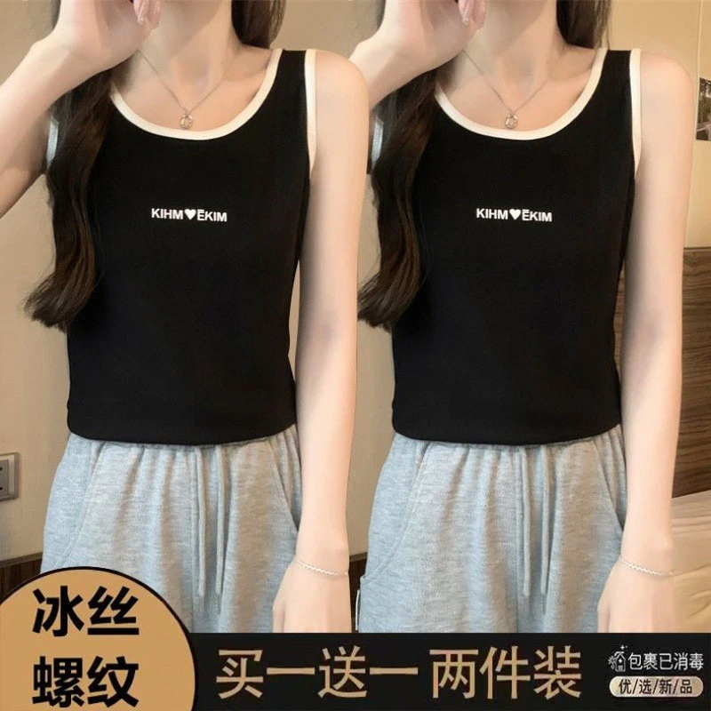 夏季吊带背心女夏季修身内搭白色无袖上衣显瘦螺纹棉百搭打底衫