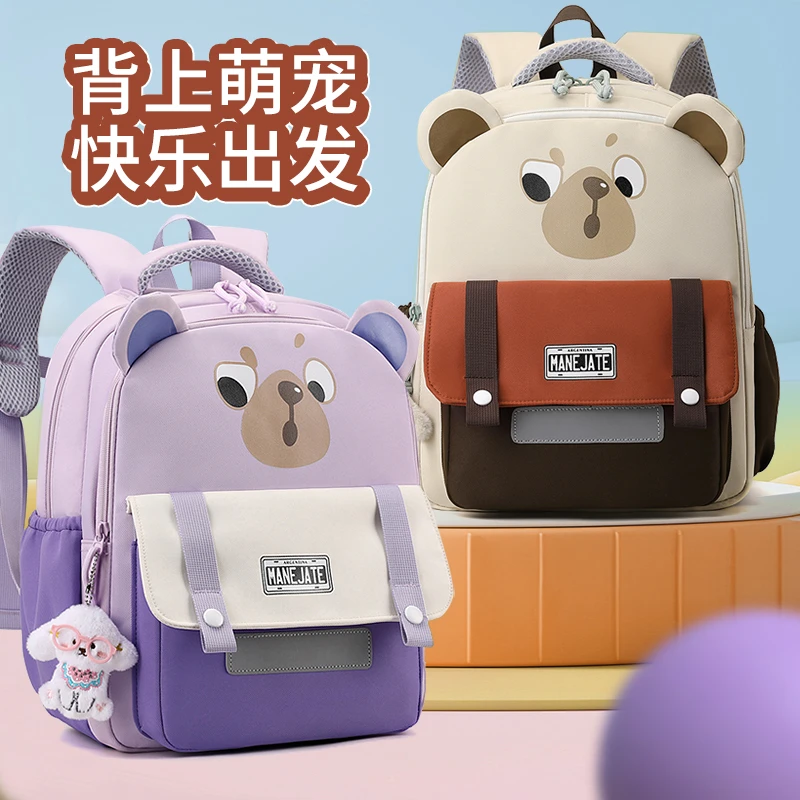 卡皮巴拉小学生书包一二年级新款学前班大班男女孩大容量减负背包