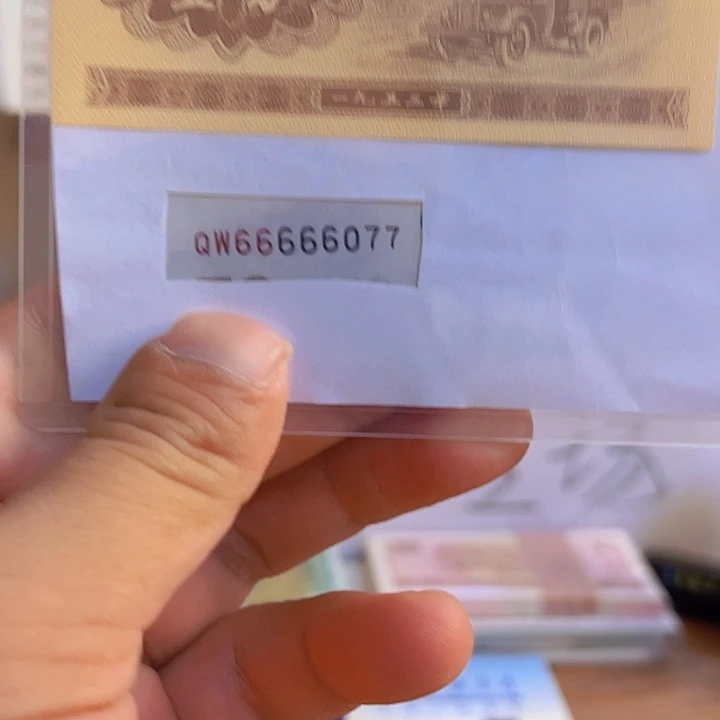 6666607700000000000