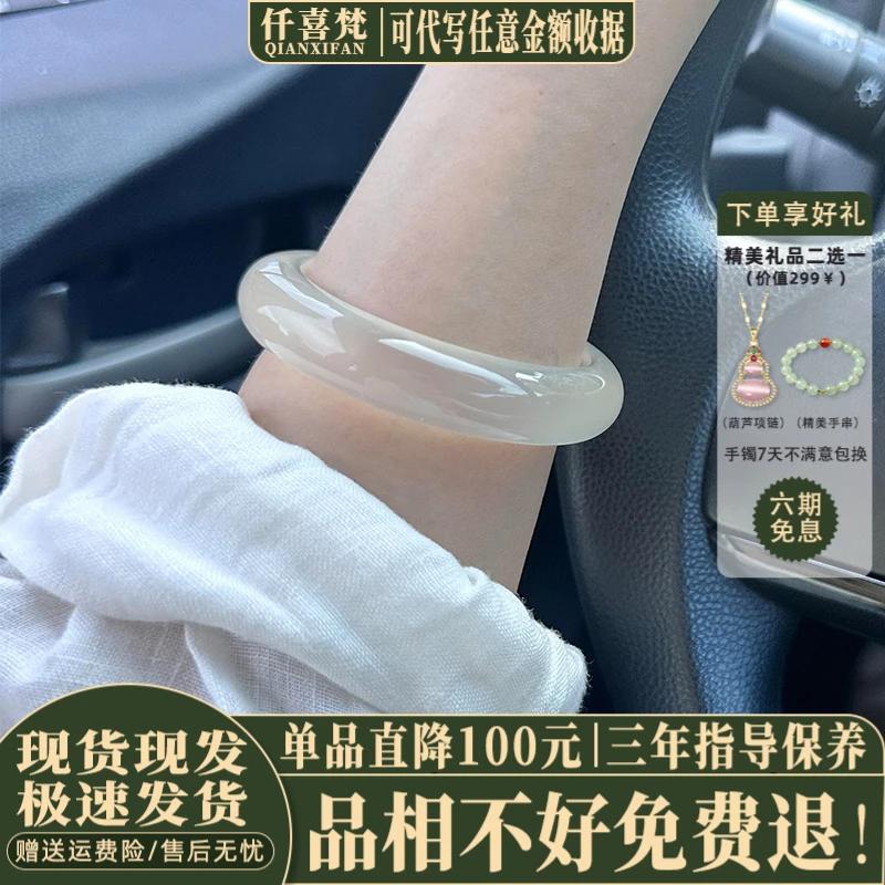 “空谷幽兰” 女生款白月光荔枝冻高端琉璃手镯子