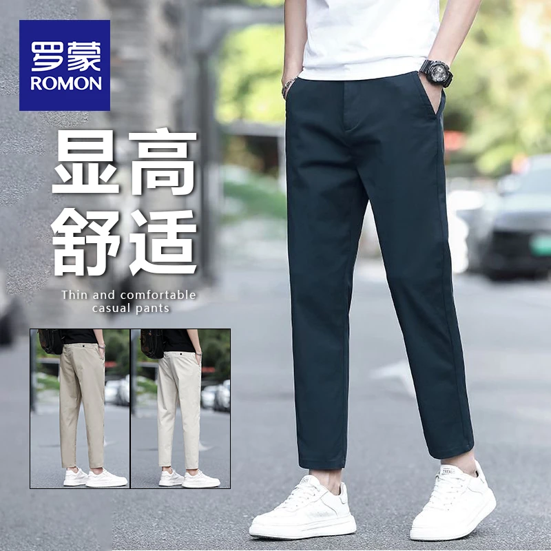 罗蒙直筒高端百搭九分休闲裤男款秋冬加厚轻奢修身2025新款长裤子