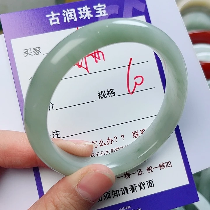 石英质玉（金丝玉）手镯未镶嵌赫*妈