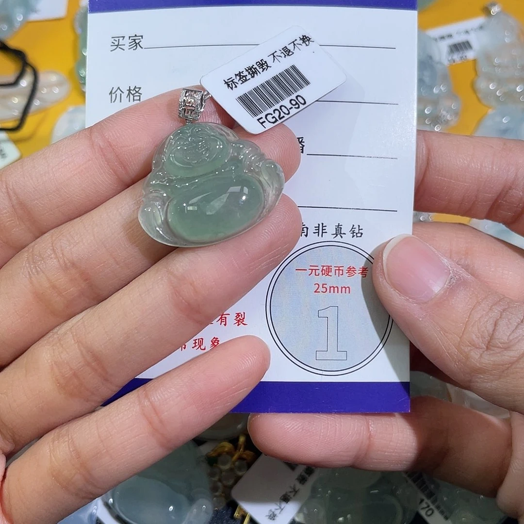 小****翡翠18K金镶嵌挂件佛公