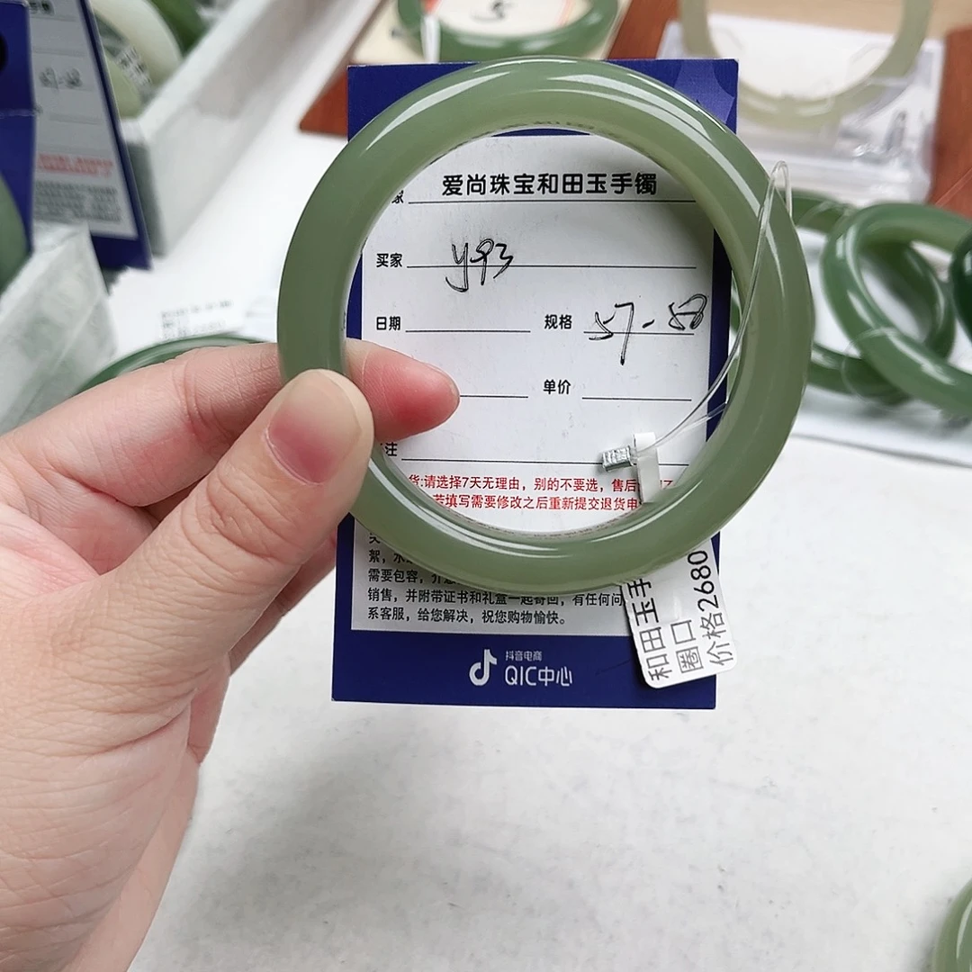 和田玉手镯未镶嵌Z*