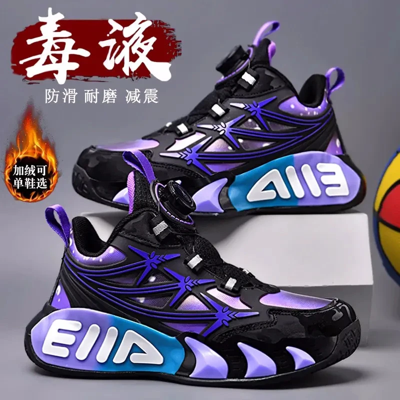 36l℃断码男童篮球鞋秋冬新款儿童跑步轻便防滑运动鞋男孩加绒棉鞋