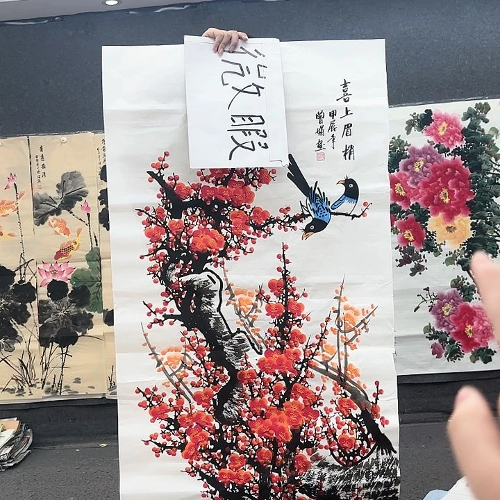 国画无毛或被短柔毛