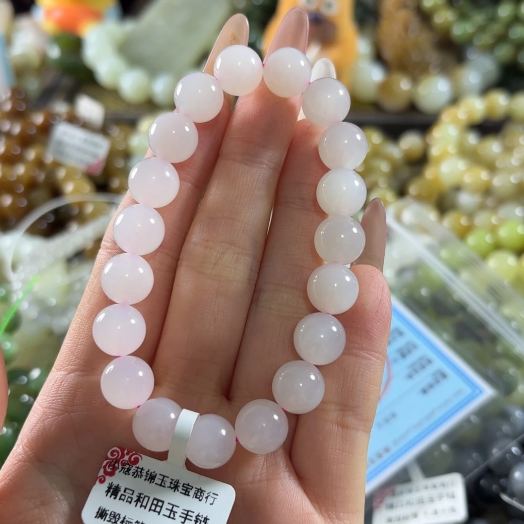 和田玉未镶嵌手链27