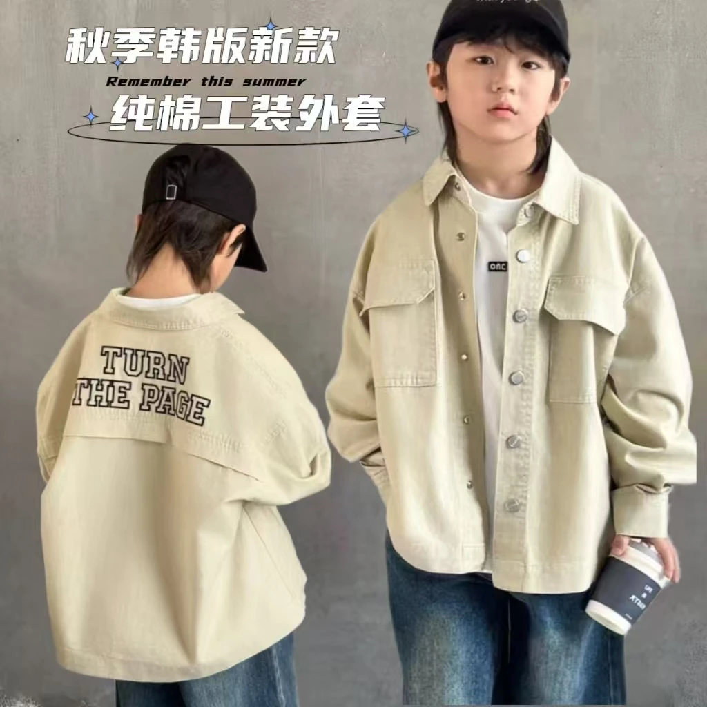 秋季洋气外套2025新款儿童纯色衬衣中大童洋气衬衫外套S9521