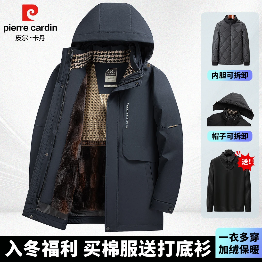 【可脱卸加绒内胆】皮尔卡丹派克棉服男士冬季保暖加厚防风棉衣外套