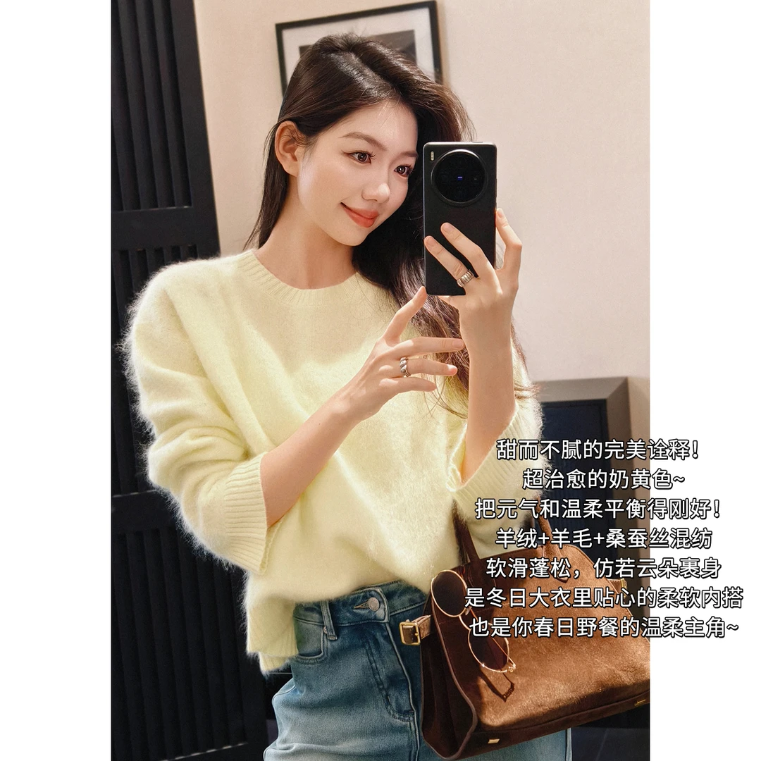 A美洋MEIYANG 芝士毛衣【商城同款】 真丝羊绒羊毛|圆领针织衫【中】