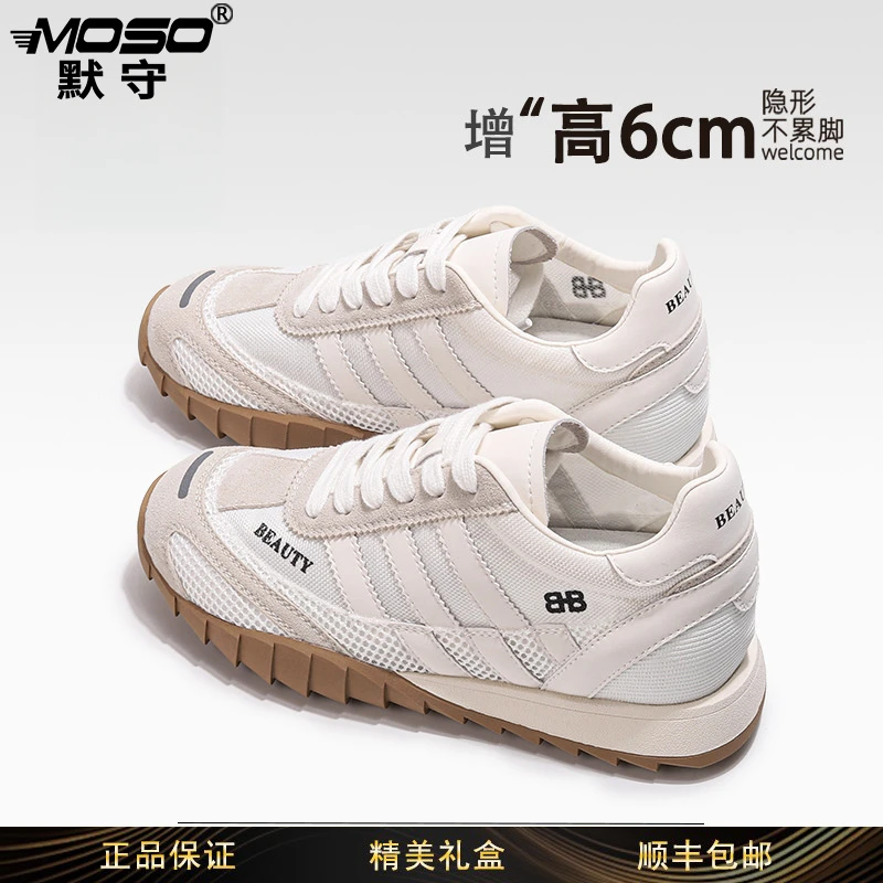 moso小个子厚底内增高德训鞋女秋季网面厚底防滑阿甘鞋运动休闲鞋