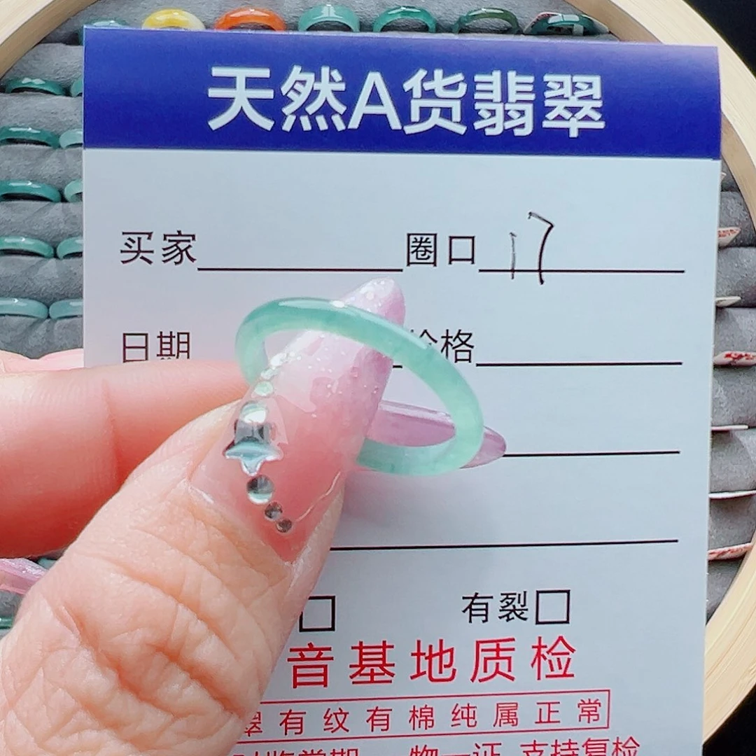 未镶嵌戒圈翡翠淮****k戒圈