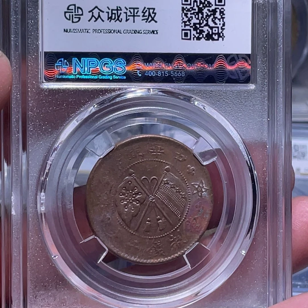 金属江南收藏江南柴0146