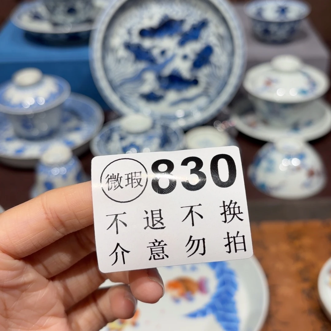 瓷片景德镇纯手工手绘