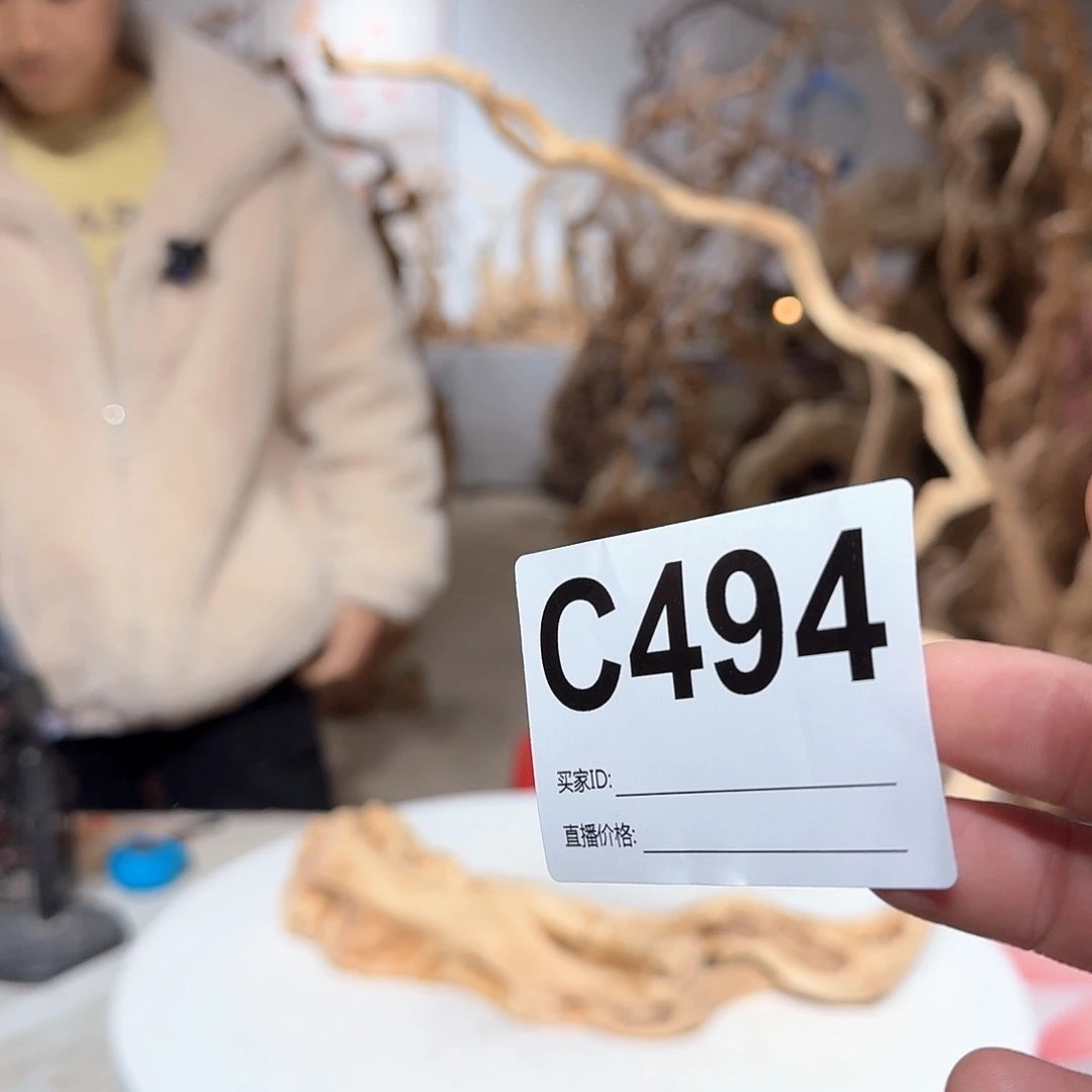 风车木（黑檀木）春****）