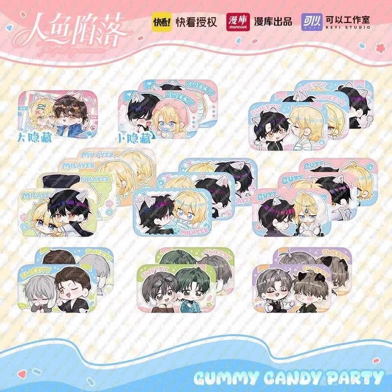 人鱼陷落派对系列吧唧角色迷你徽章白楚年兰波快看周边盲盒(代拆)