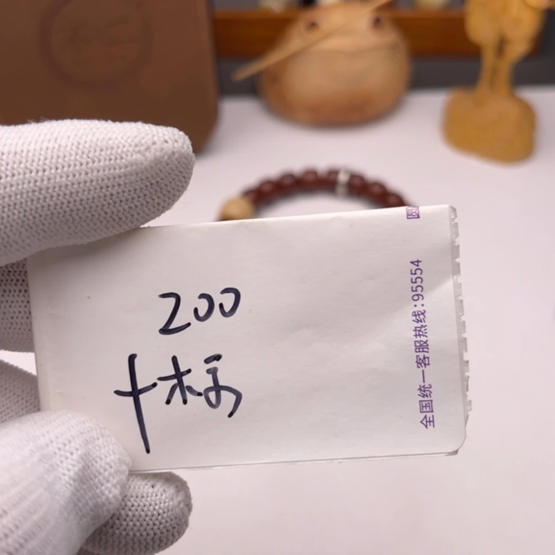 猴头核桃手串标志链接